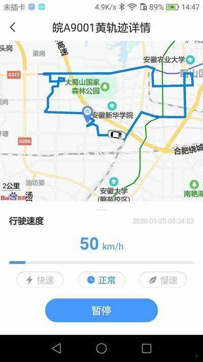 络宝管家原版图2