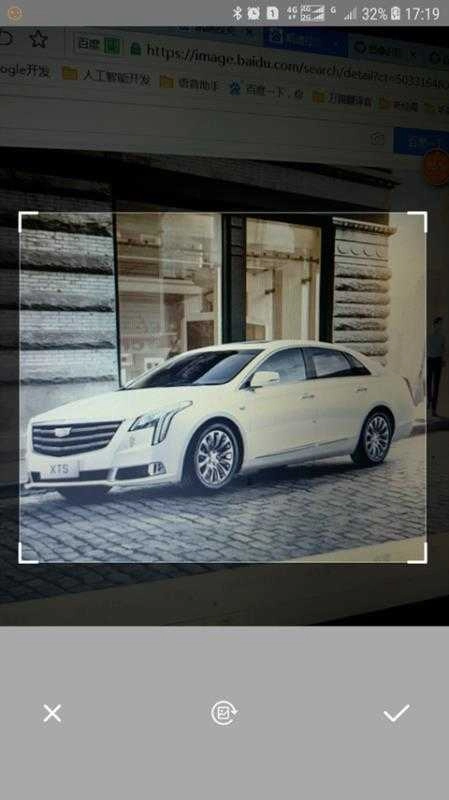 萬能拍照識別截圖2