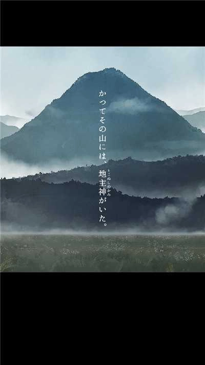 逃离神社直装版图1