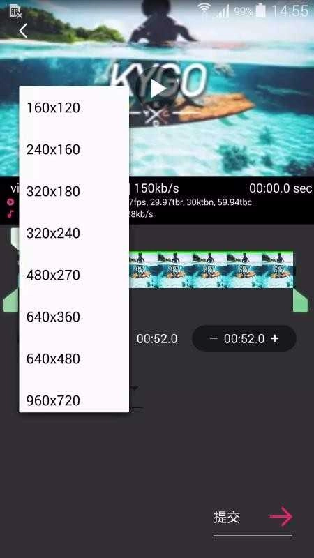 小悦音视频转换器手机版图2