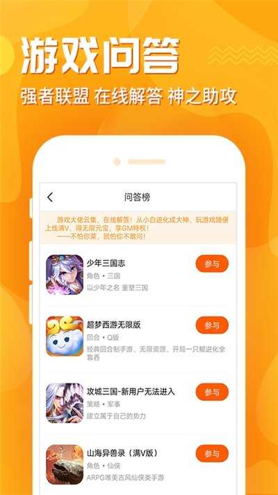 氓兔游戏(3)