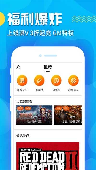 氓兔游戏(4)