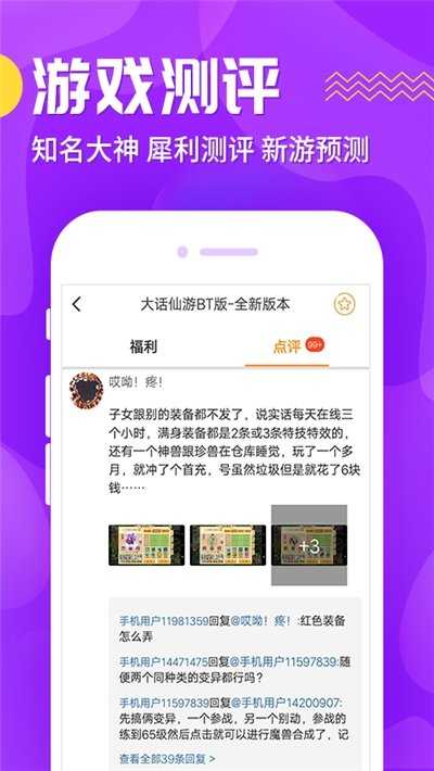 氓兔游戏(2)