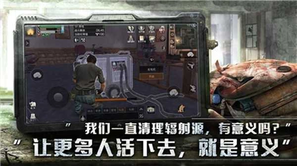 丧尸大作战游戏无广告版图3
