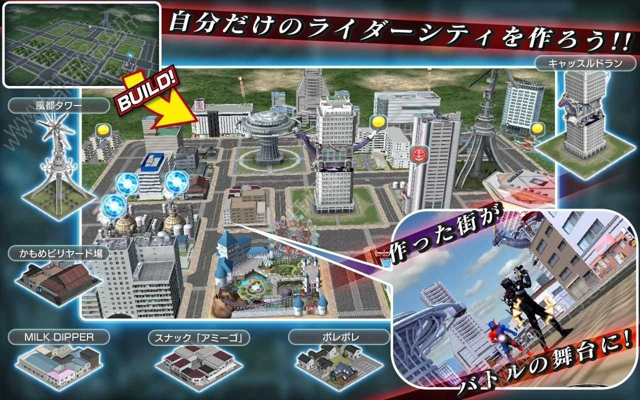 假面骑士Zero One腰带模拟器(Build)游戏绿色版图2