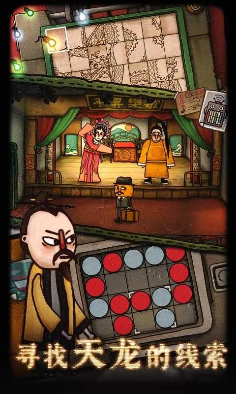 南瓜先生二九龙城寨手游直装版图3