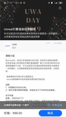 在理官方最新版图3