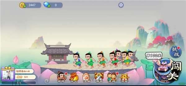 葫芦娃冲冲冲官方版图3