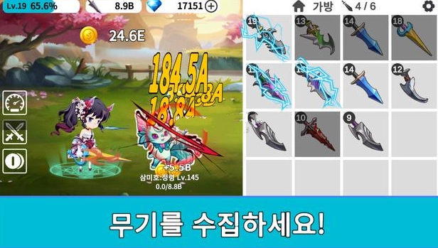 剩下的任务(머지퀘스트)手机免费版图2