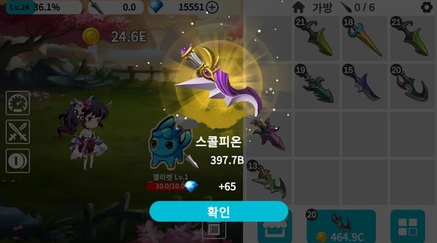 剩下的任务(머지퀘스트)手机免费版图1