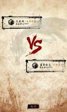 行走江湖2游戏官方最新版图2