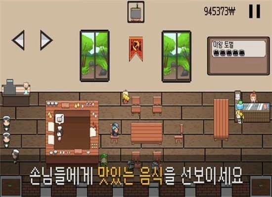 极饿餐厅游戏无广告版图3