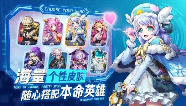 街区英雄手游版图1