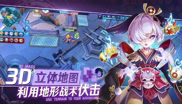 街区英雄手游版图3