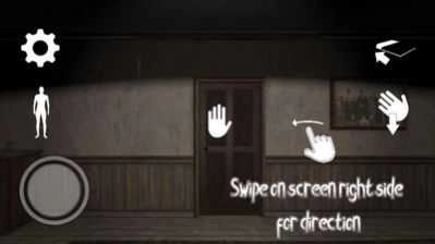 恐怖逃离正版图1