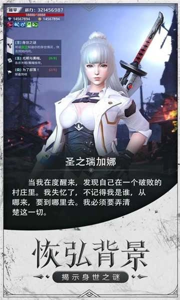 黑暗腐朽游戏官方最新版