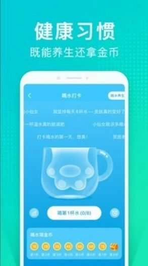情绪树洞兼职通用版图3