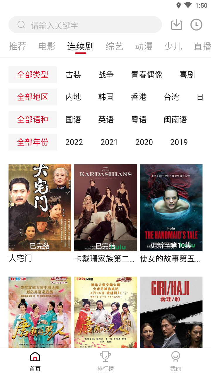 大师兄影视官方正版