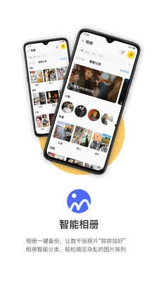 葫蘆存儲(chǔ)截圖0