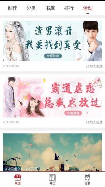右文阅读官方正版