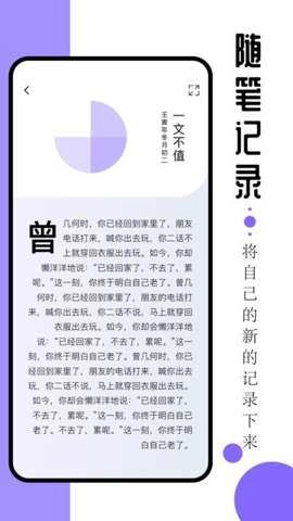 AO3阅读器无广告（Archive Reader）手机最新版图2