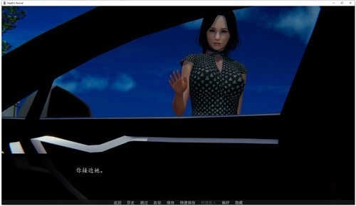 深度觉醒汉化版图3