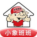 小象班班正版