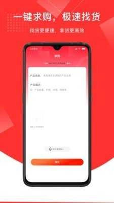 带路宝安卓官方版图3