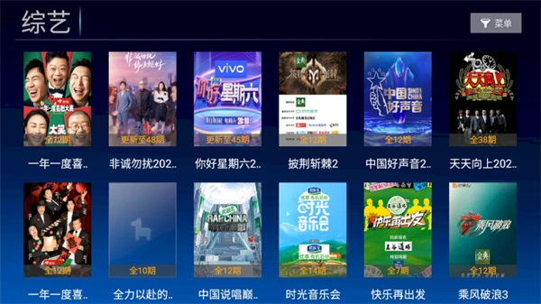 小白看剧(小白影视)手机版