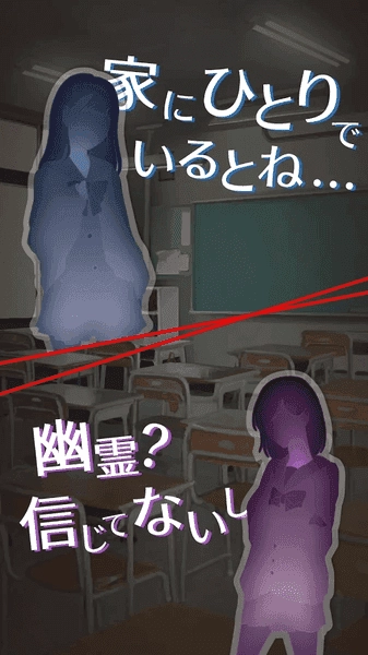 剜眼鬼的传闻(くりぬきさん)安卓直装版图3