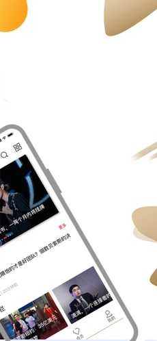 商界免费版图3