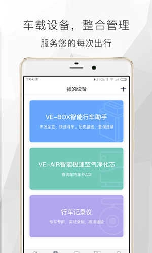 遇道最新免费版图4