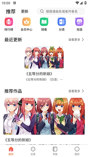 灵玉漫画无广告最新免费版图4
