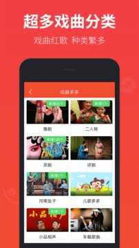 戏多多最新版