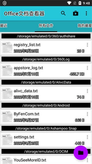 Office文档查看器（Office Documents Viewer）免费原版图4