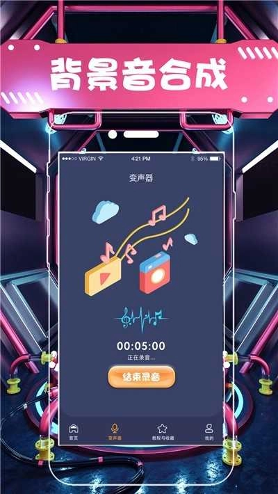 小小奶瓶儿语音包正版图2