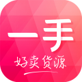 一手服装批发直装版