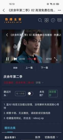 艾兔影漫免费版图4