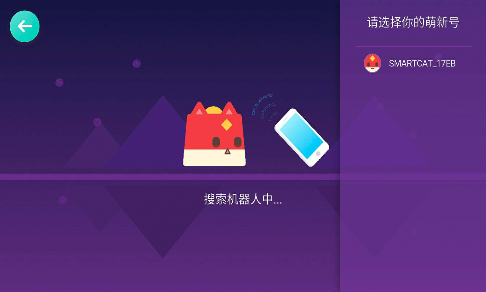 萌新小宝直装版