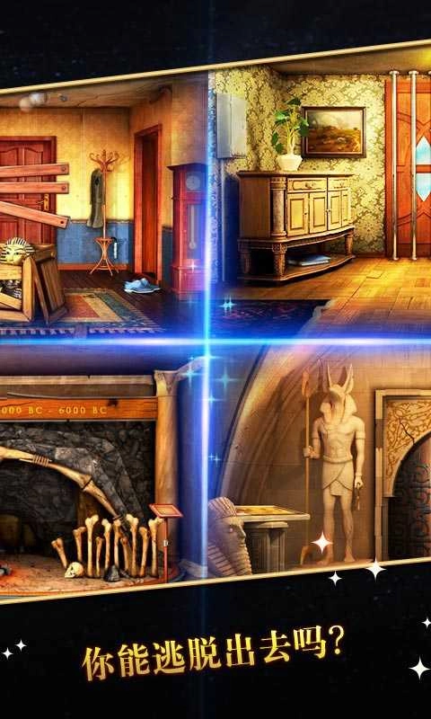 密室逃脱5逃出博物馆手游直装版图3