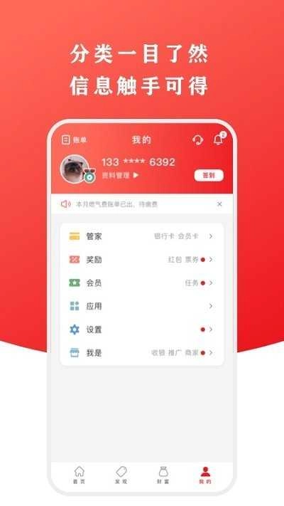 云闪付最新版下载