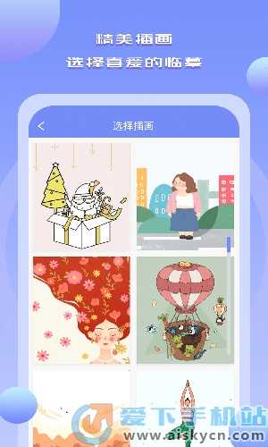 cutedrawpainting官方最新版