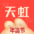 天虹官方正版