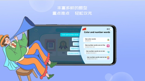 久一趣题手机最新版图2