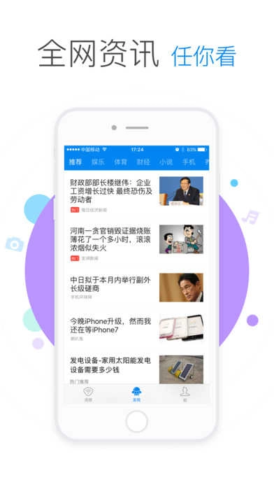 万能钥匙纯净版图2