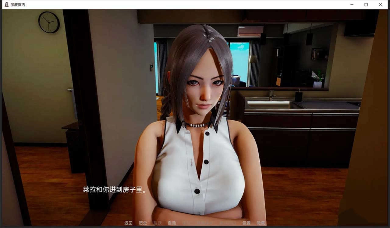 深度觉醒汉化版图2