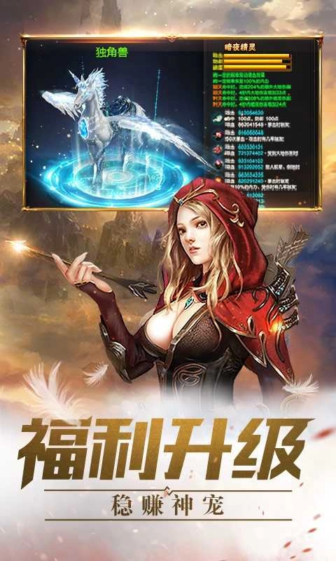 时光幻境正版