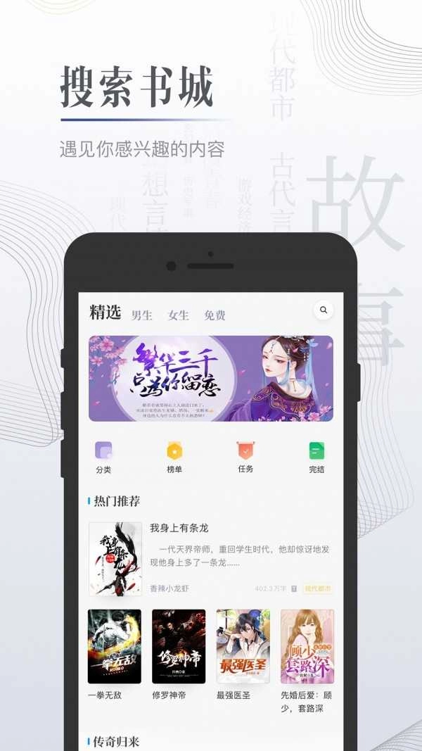 柠檬小说手机正版图2