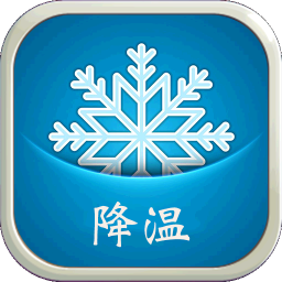 SuperCooler手机正版
