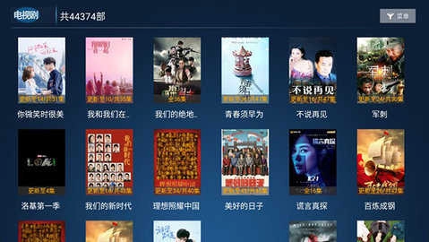 云海影视手机正版图2